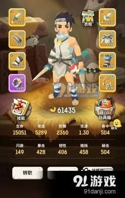 《独臂山崖挑战！不休乌拉拉幽暗戈壁推图秘籍》