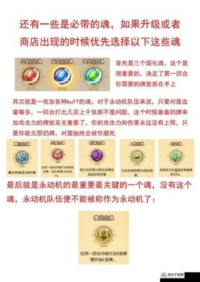 灵魂宝戒流派攻略：独家选择秘籍，轻松升级！