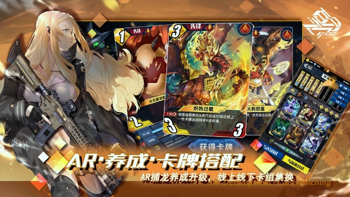 《锐炎燦翼斯隆新卡揭秘：百分之一卡牌深度攻略》