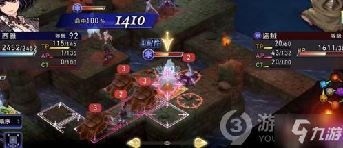 《FFBE幻影战争》战斗系统深度解析：揭秘战斗奥秘