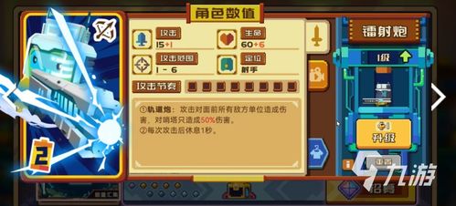 《砰砰军团S4双斧卡组：空降攻略秘籍》