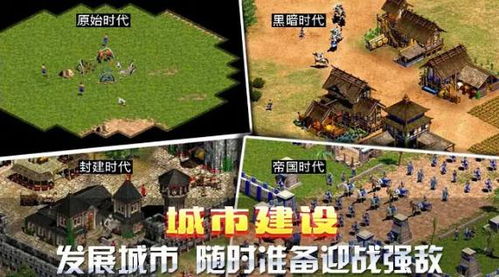 《重返帝国》揭秘：资深玩家深度解析，一文看懂发布会！