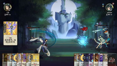 弈仙牌南宫毒瘤攻略：高效成型技巧揭秘