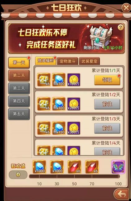 《刷宝游戏盘点：热门排行，最新好玩游戏推荐》