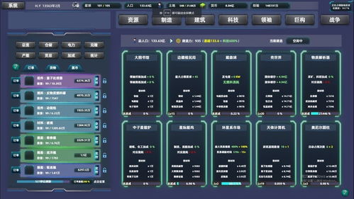 《刷宝游戏盘点：热门排行，最新好玩游戏推荐》