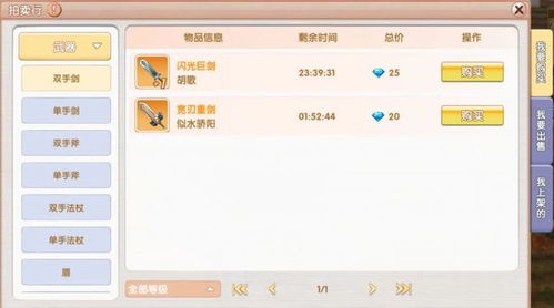 2024年工艺游戏盘点：热门排行，哪款更吸引你？