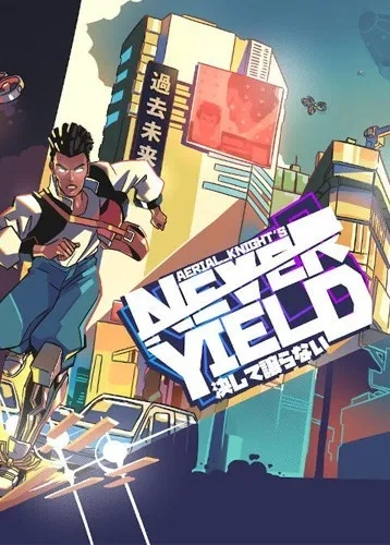 《2024年必玩过场动画游戏盘点：沉浸式视听盛宴》