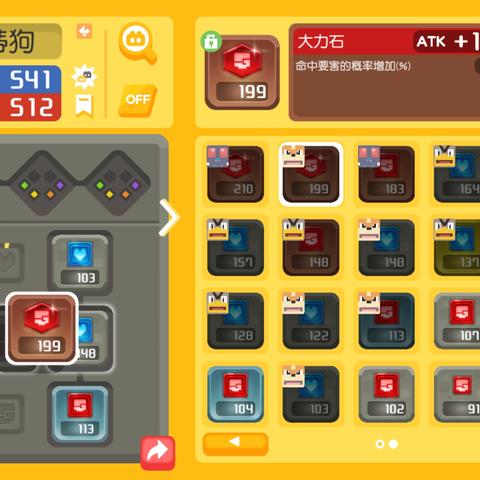 宝可梦大探险锻造攻略：轻松掌握锻造技巧