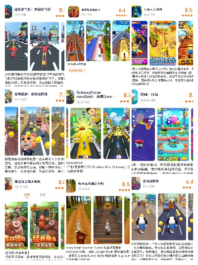 《十大热门奔跑游戏盘点：跑酷爱好者必玩清单》