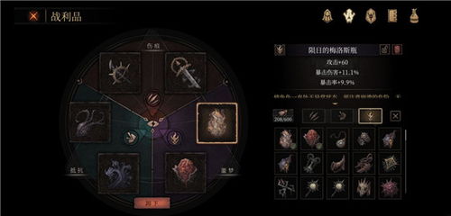 重生细胞猫头鹰图纸获取秘籍大揭秘！