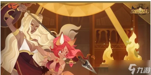 剑与远征海妖之歌兑换攻略：副本活动兑换全解析