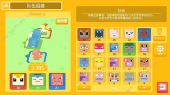 宝可梦探险阵容搭配攻略：最强阵容速成秘籍