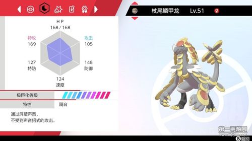 宝可梦鬼斯技能搭配攻略：高效技能选择全解析