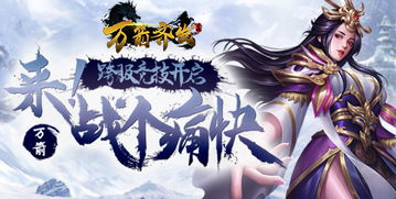 探索多结局魅力！热门游戏排行榜，解锁你的游戏人生