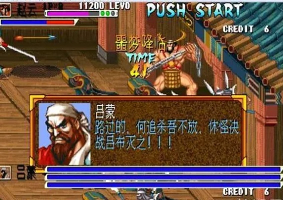 三国战纪噩梦副本双倍攻略：轻松翻倍收益！