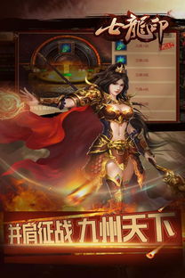 《龙游戏精选：必玩热门龙题材手游推荐》