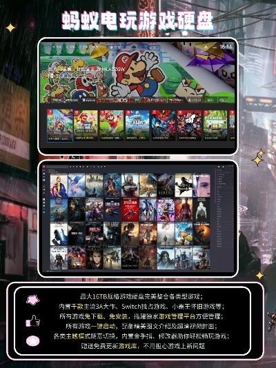 《盘点热门硬件游戏盘：玩家必备好游戏推荐》