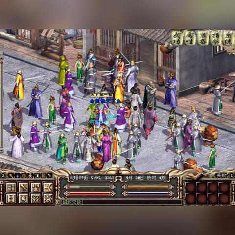 《群侠传秘籍：高效武功搭配与资源攻略大揭秘》