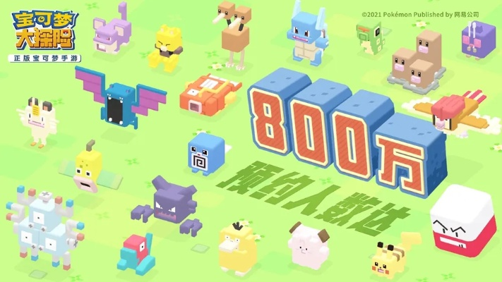 宝可梦大探险：高效提升研究等级秘籍！