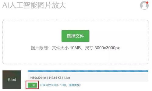 小动物之星信号值快速恢复攻略，轻松提升！