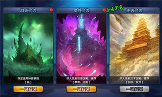 太公传承减伤天赋选择攻略：最优天赋搭配揭秘