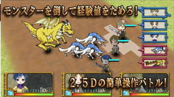 《重建家园兽筋攻略：高效获取方法揭秘》