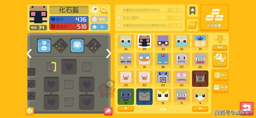 宝可梦大探险：大钳蟹技能搭配攻略，轻松提升战斗力