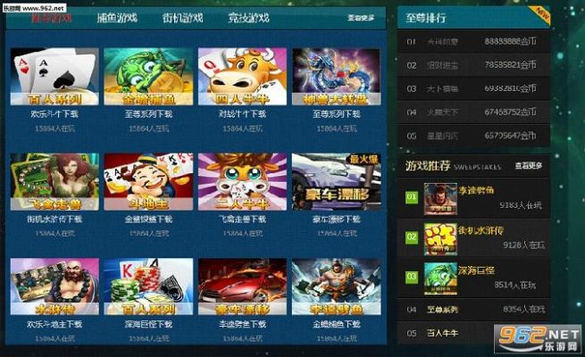 十大热门棋牌游戏盘点：经典玩法，必玩佳作！