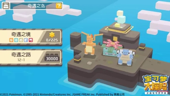 宝可梦大探险唱歌技能解析：效果揭秘！