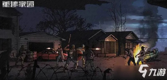 《重建家园水怪攻略：高效打法揭秘》