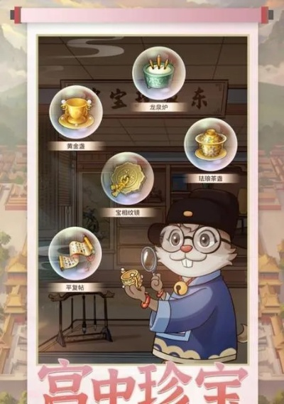 《大掌柜招财密卷攻略：揭秘财富增长秘籍》