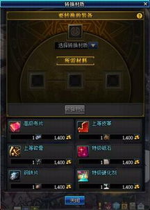 《古战自建号攻略：从0到2转全解析，实战技巧揭秘》