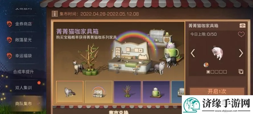 重建家园宠物养成秘籍：高效培养攻略全解析