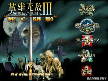 《四人大战巅峰之作！盘点热门4人单机游戏推荐》