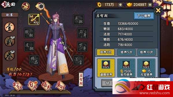 《筑城探险：高效资源攻略，角色养成秘籍大揭秘》
《探险筑城必备！资源获取与角色养成全攻略》
《筑城探险资源攻略，角色成长技巧一网打尽》
《探险家必看！筑城资源获取与角色养成指南》
《筑城探险：资源搜集与角色培养攻略大全》