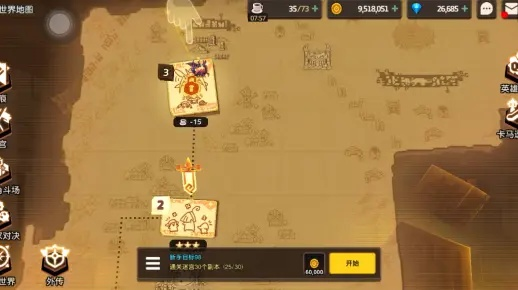 坎公骑冠剑噩梦2-3全收集攻略：高效副本玩法揭秘