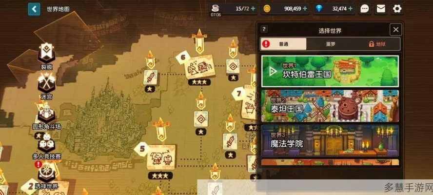 《坎公骑冠剑餐厅对话攻略：解锁最佳选择技巧》