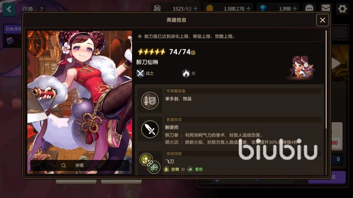 坎公骑冠剑萝莉技能深度剖析