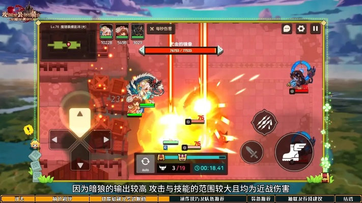 坎公骑冠剑马文技能深度剖析