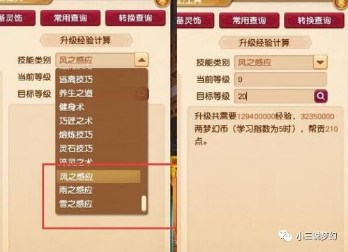 弈仙牌陆剑心平推流攻略：公式解析，轻松上分