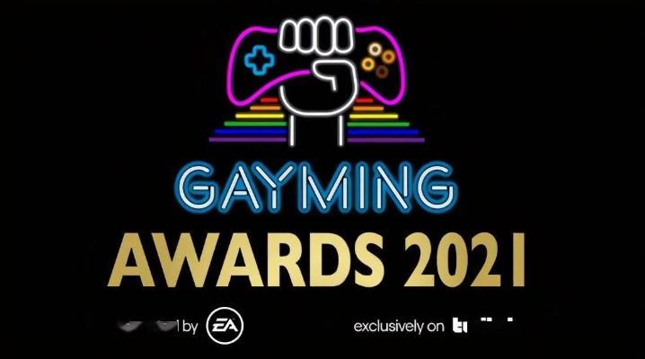 《热门下载！盘点最受欢迎的LGBTQ+游戏》