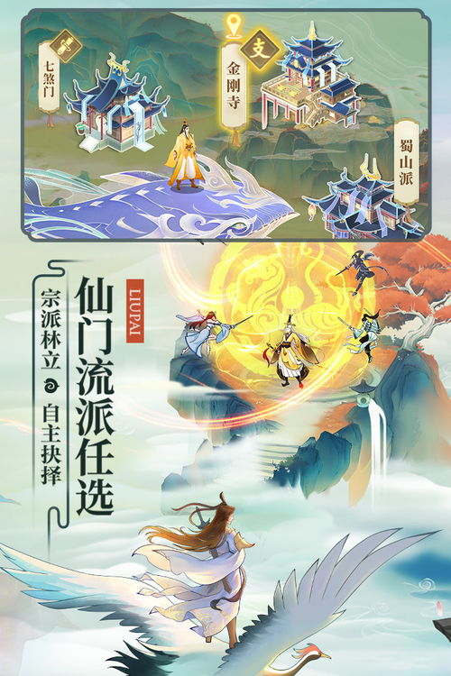 《云端问仙屠门煞高效打法揭秘》