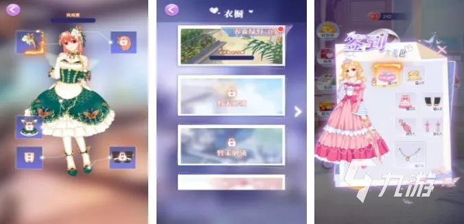 《热门装扮游戏盘点：2023年度玩家最爱榜》