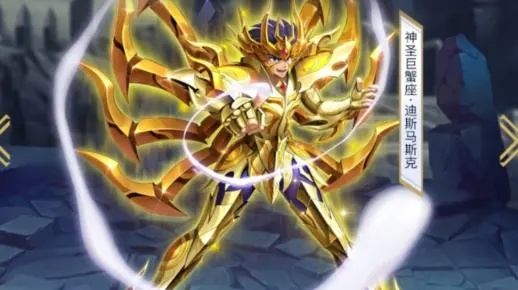 《圣斗士星矢：重生》神圣巨蟹攻略全解析！战力提升秘籍