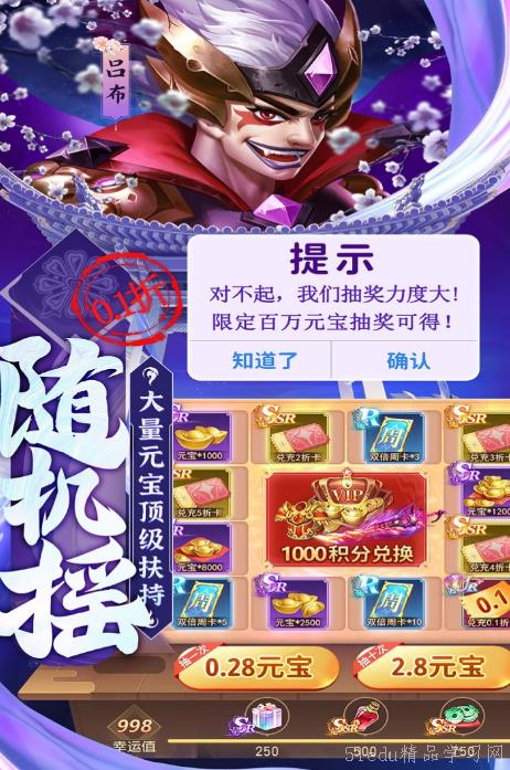 2024年最受欢迎策略角色扮演游戏排行揭晓