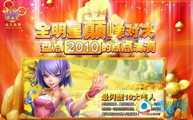 《拼图游戏巅峰对决：盘点最新热门拼图佳作》