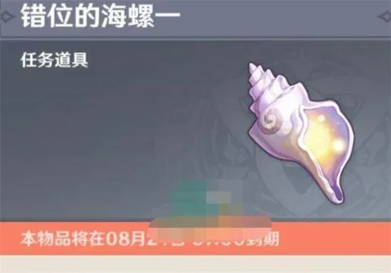 宝可梦海螺攻略：高效打法技巧揭秘