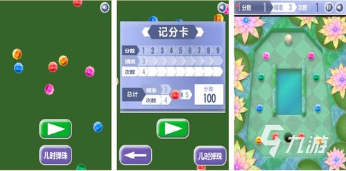 2024年度必玩小游戏盘点：热门精选推荐！