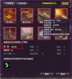 爆炒江湖修炼秘籍：满档升级攻略大揭秘