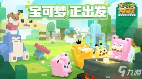 宝可梦探险：银锅VS铜锅，实战对比解析